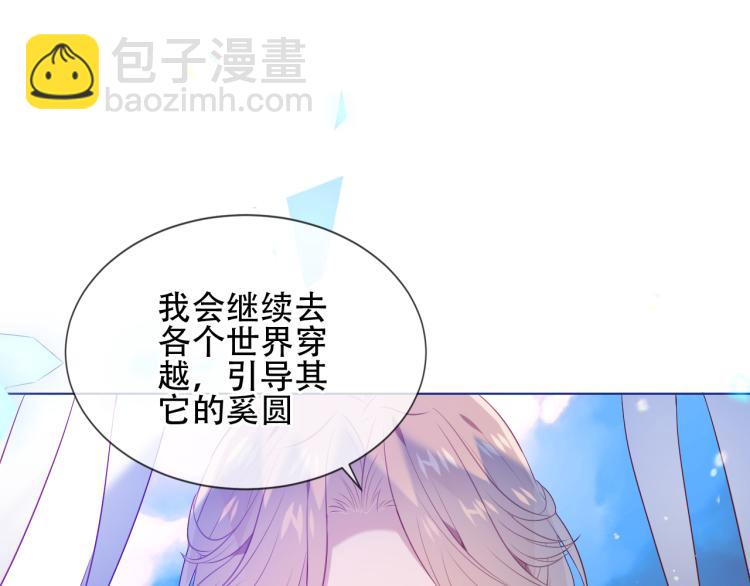 番外 幽界的一天(1/2)-第199话
