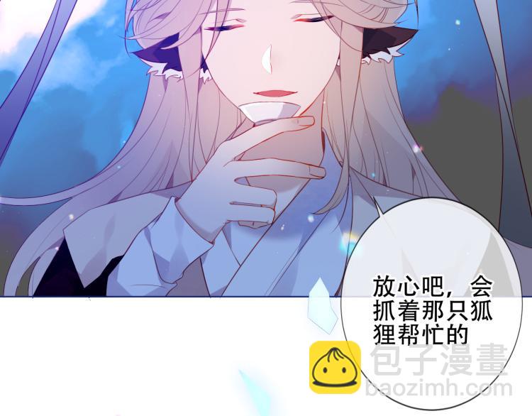 番外 幽界的一天(1/2)-第199话