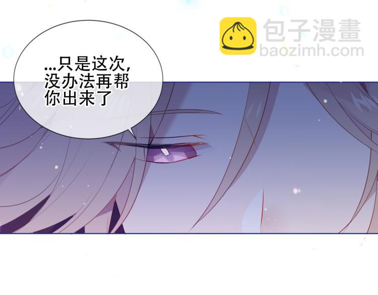 番外 幽界的一天(1/2)-第199话