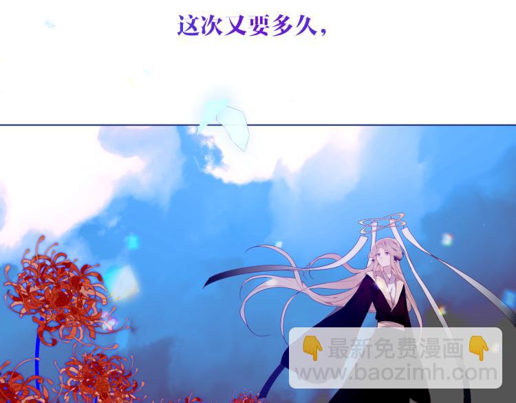 番外 幽界的一天(1/2)-第199话