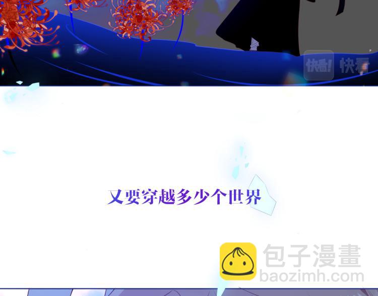 番外 幽界的一天(1/2)-第199话