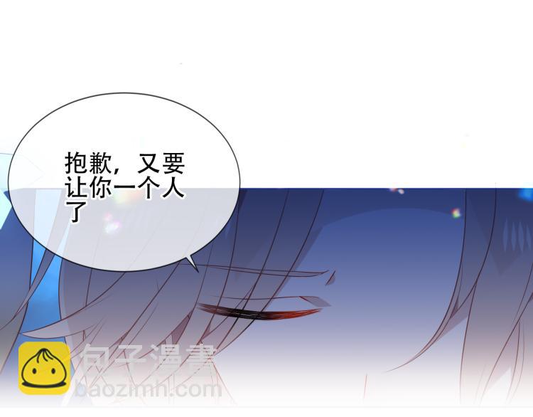 番外 幽界的一天(1/2)-第199话