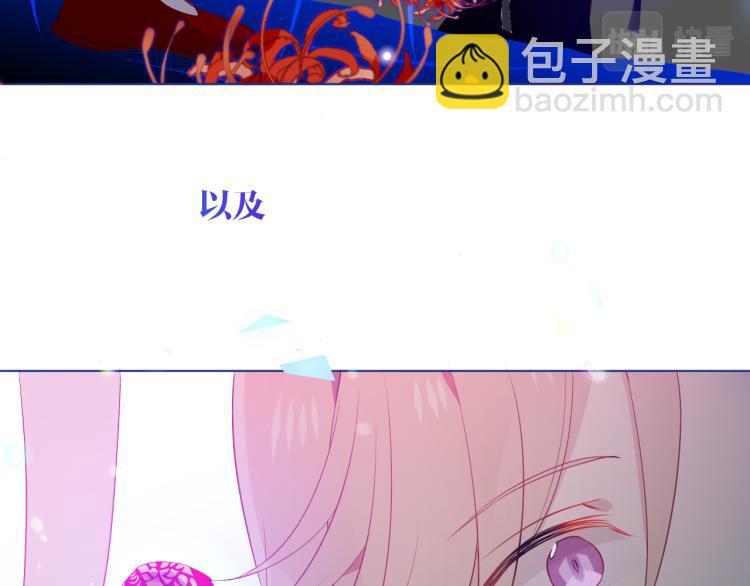 番外 幽界的一天(1/2)-第199话