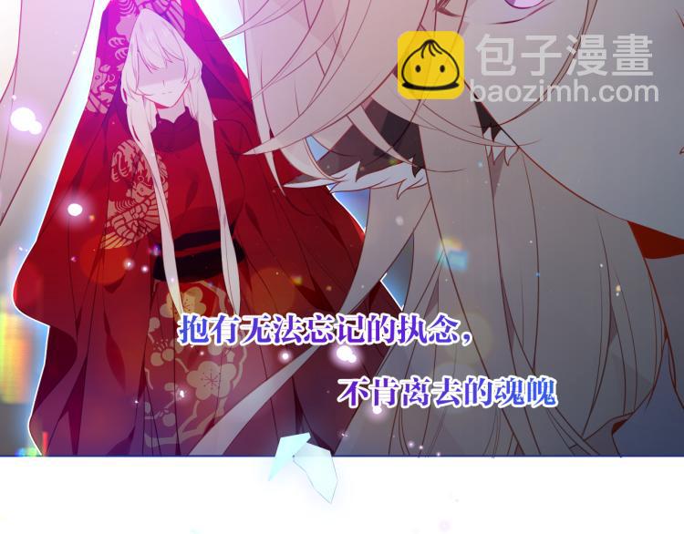 番外 幽界的一天(1/2)-第199话