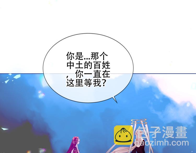 番外 幽界的一天(1/2)-第199话