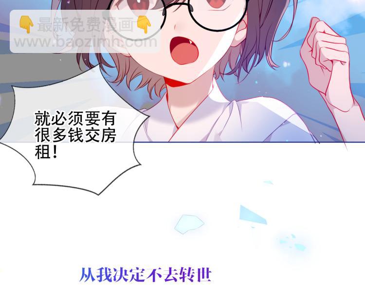 番外 幽界的一天(1/2)-第199话