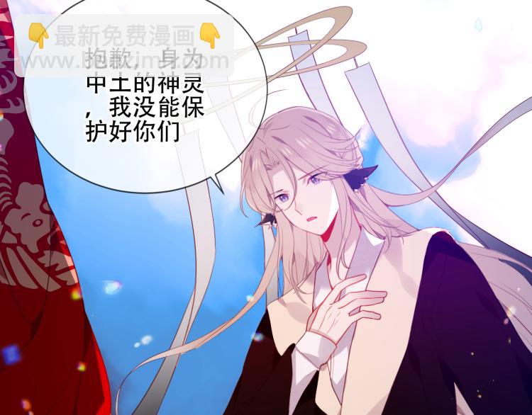 番外 幽界的一天(1/2)-第199话