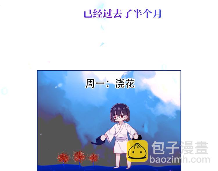 番外 幽界的一天(1/2)-第199话