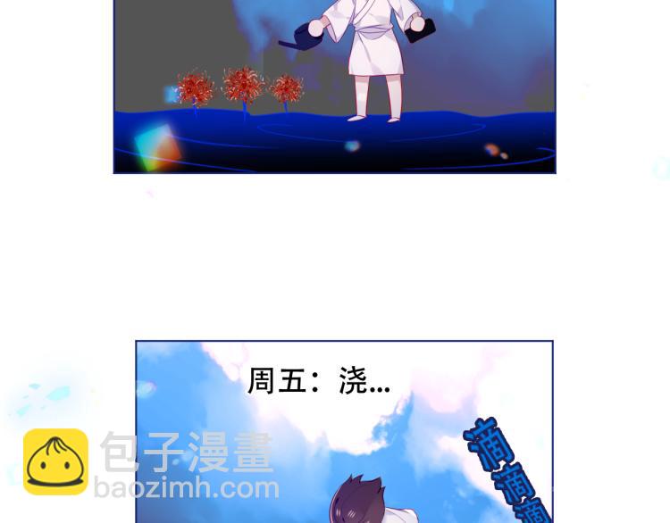 番外 幽界的一天(1/2)-第199话
