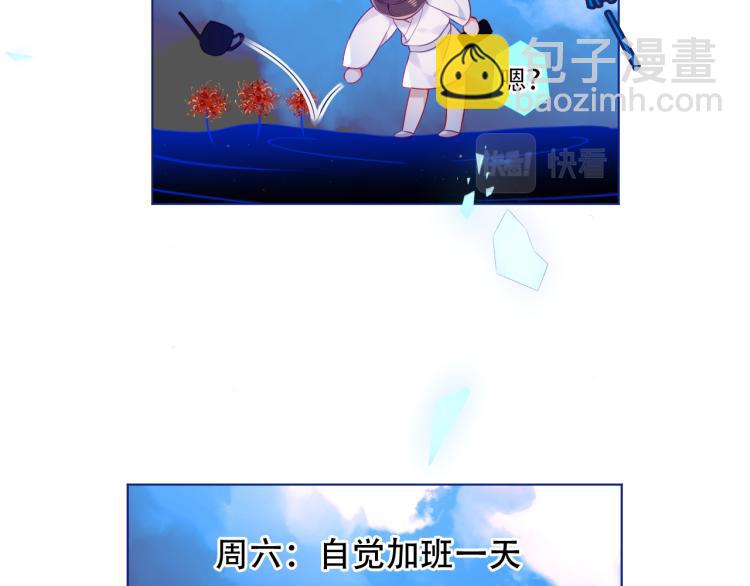番外 幽界的一天(1/2)-第199话