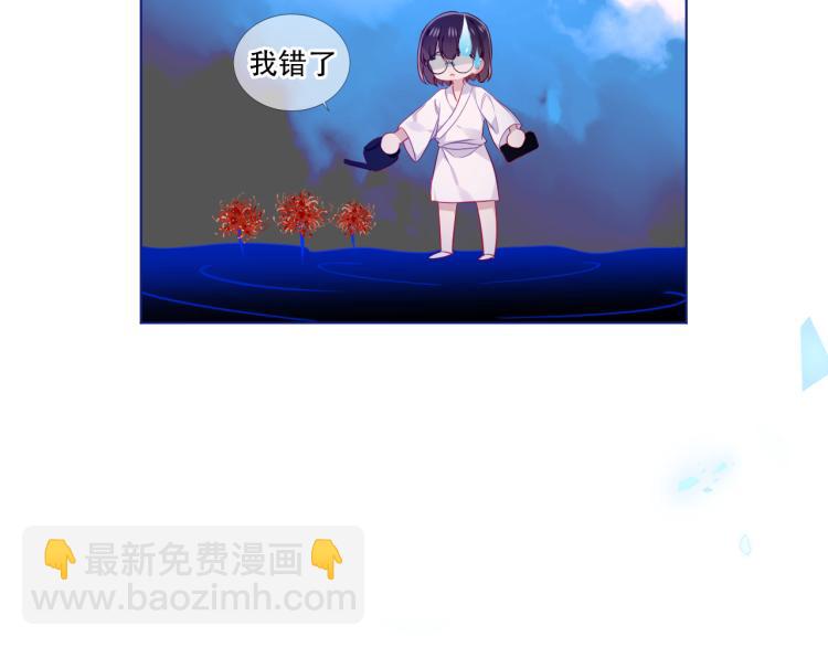 番外 幽界的一天(1/2)-第199话