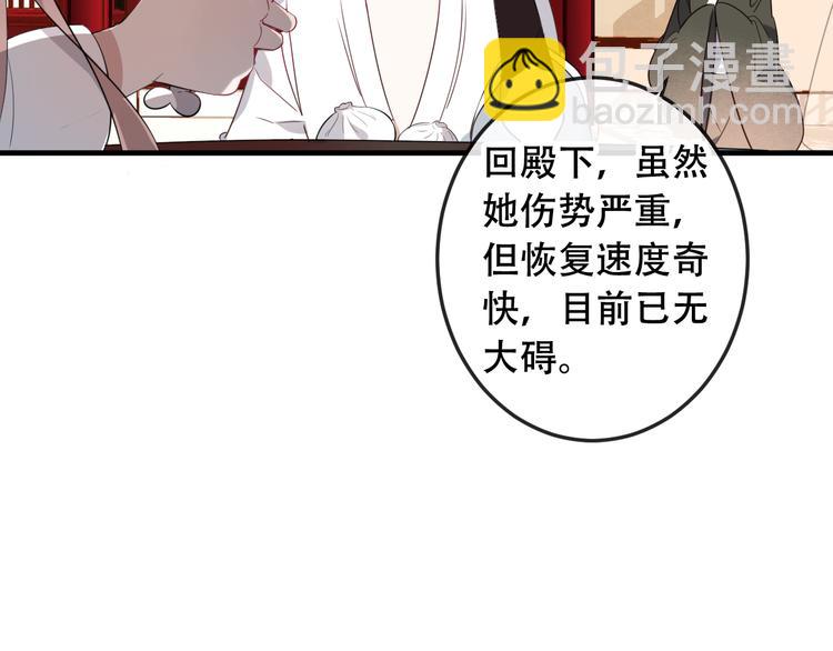 第2话 小丫头，你说谁是色狼？(1/3)-第3话