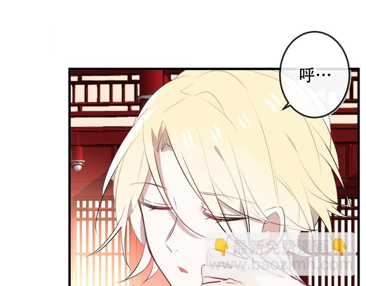 第2话 小丫头，你说谁是色狼？(1/3)-第3话