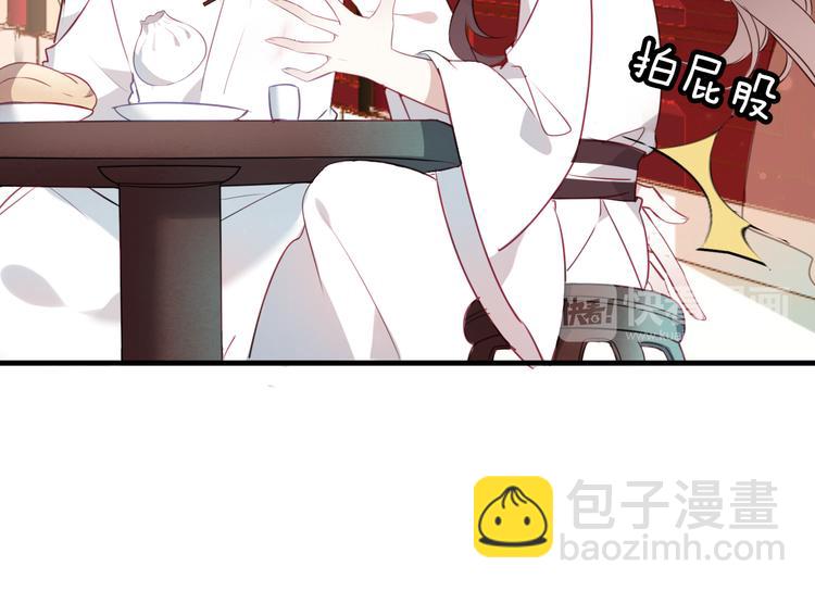 第2话 小丫头，你说谁是色狼？(1/3)-第3话