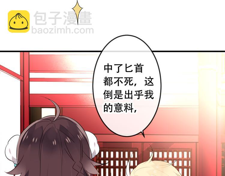 第2话 小丫头，你说谁是色狼？(1/3)-第3话