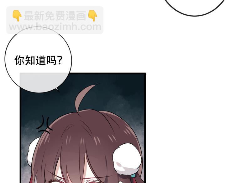 第2话 小丫头，你说谁是色狼？(1/3)-第3话