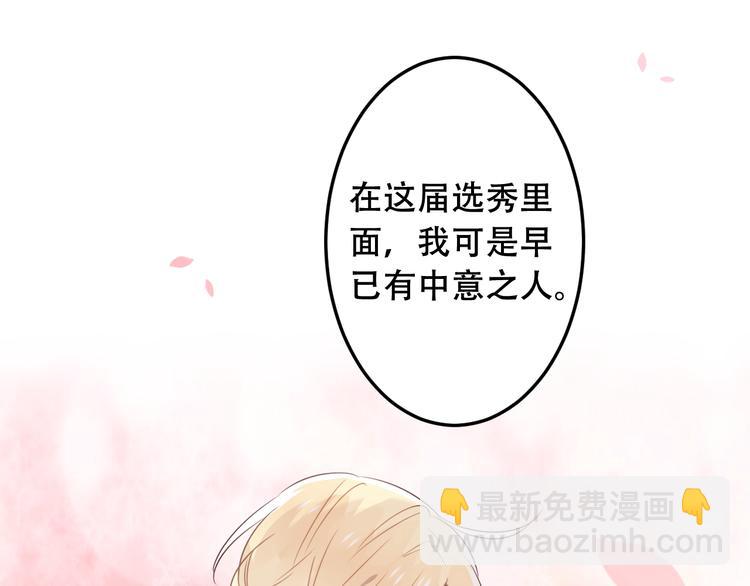 第2话 小丫头，你说谁是色狼？(1/3)-第3话