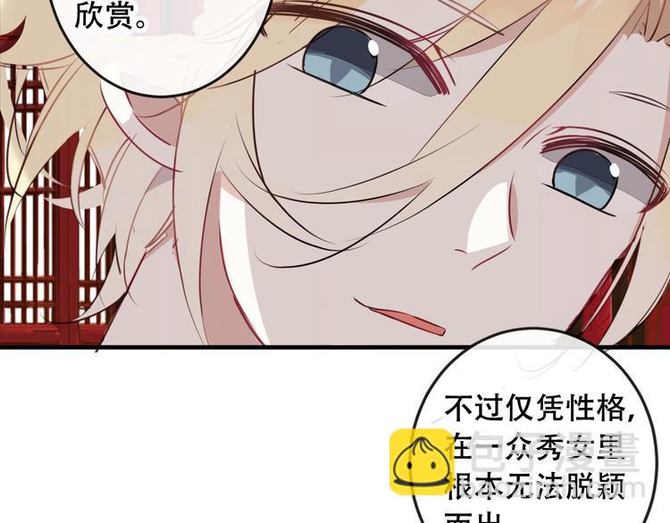 第2话 小丫头，你说谁是色狼？(1/3)-第3话