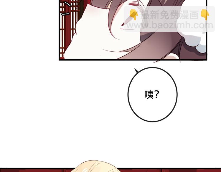 第2话 小丫头，你说谁是色狼？(1/3)-第3话