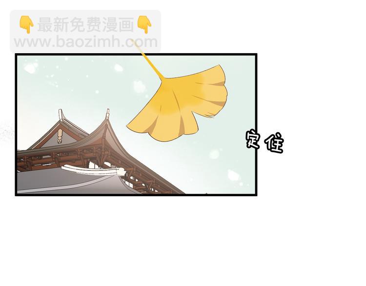 第2话 小丫头，你说谁是色狼？(1/3)-第3话