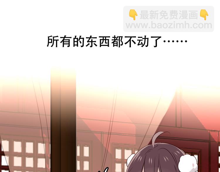 第2话 小丫头，你说谁是色狼？(1/3)-第3话