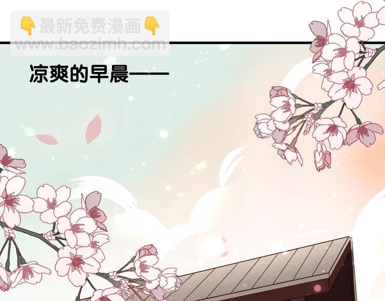 第2话 小丫头，你说谁是色狼？(1/3)-第3话