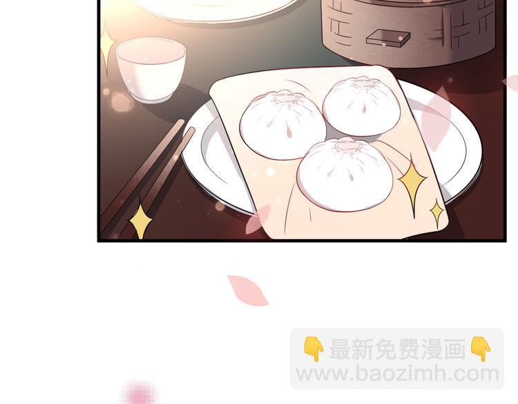 第2话 小丫头，你说谁是色狼？(1/3)-第3话