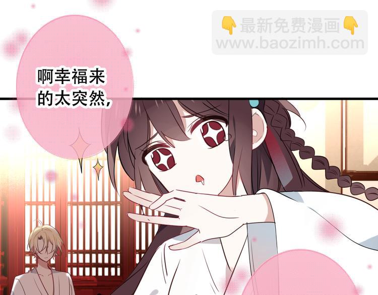 第2话 小丫头，你说谁是色狼？(1/3)-第3话