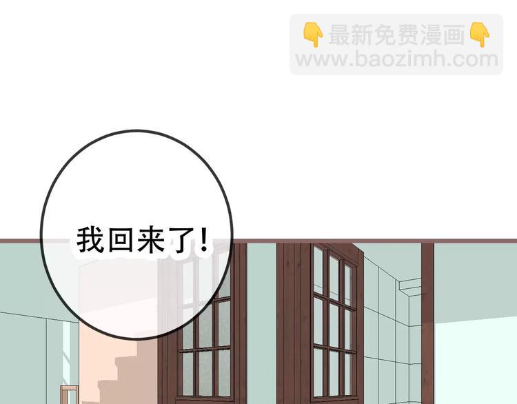 第18话 就让我来保护你(1/2)-第21话