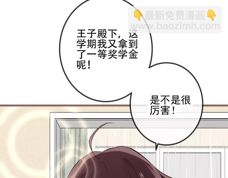 第18话 就让我来保护你(1/2)-第21话