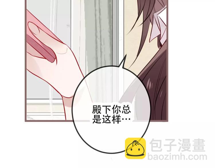 第18话 就让我来保护你(1/2)-第21话