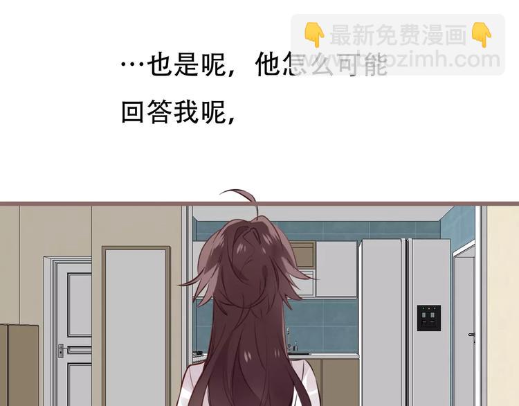 第18话 就让我来保护你(1/2)-第21话