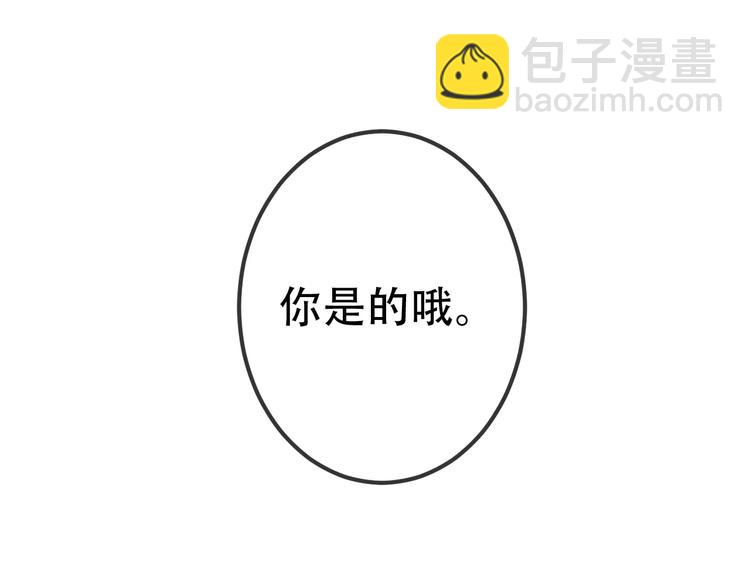 第18话 就让我来保护你(1/2)-第21话