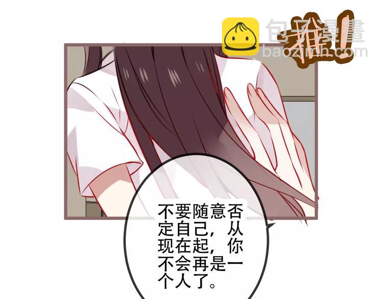 第18话 就让我来保护你(1/2)-第21话