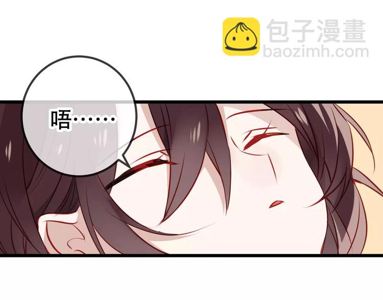 第18话 就让我来保护你(1/2)-第21话