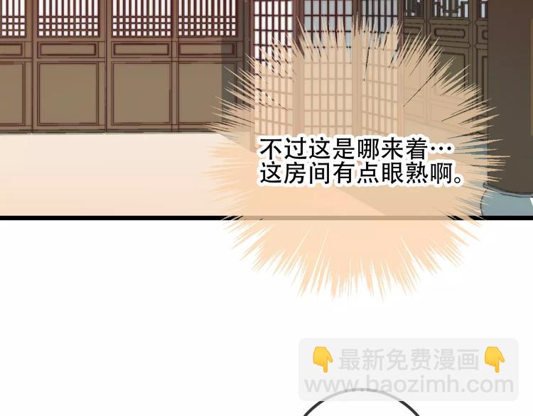 第18话 就让我来保护你(1/2)-第21话