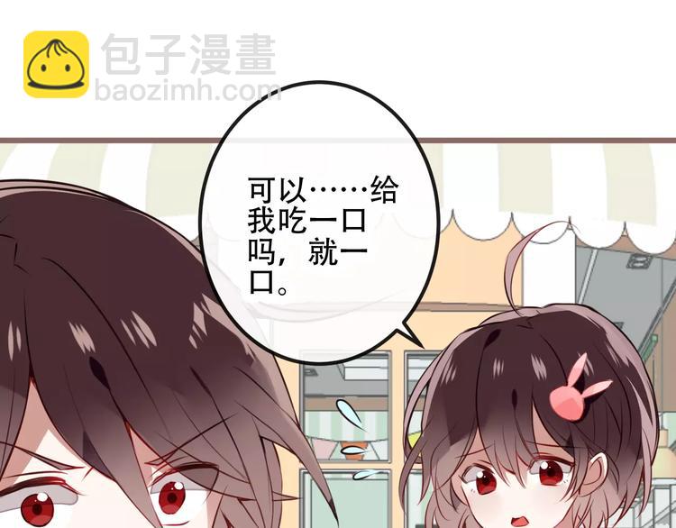 第18话 就让我来保护你(1/2)-第21话