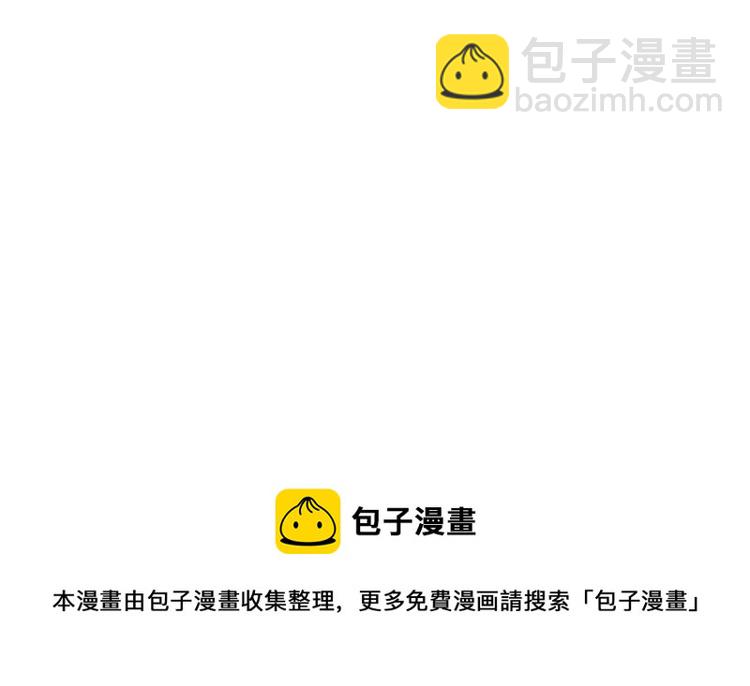 橙萌喜爱 菠动心弦-第201话