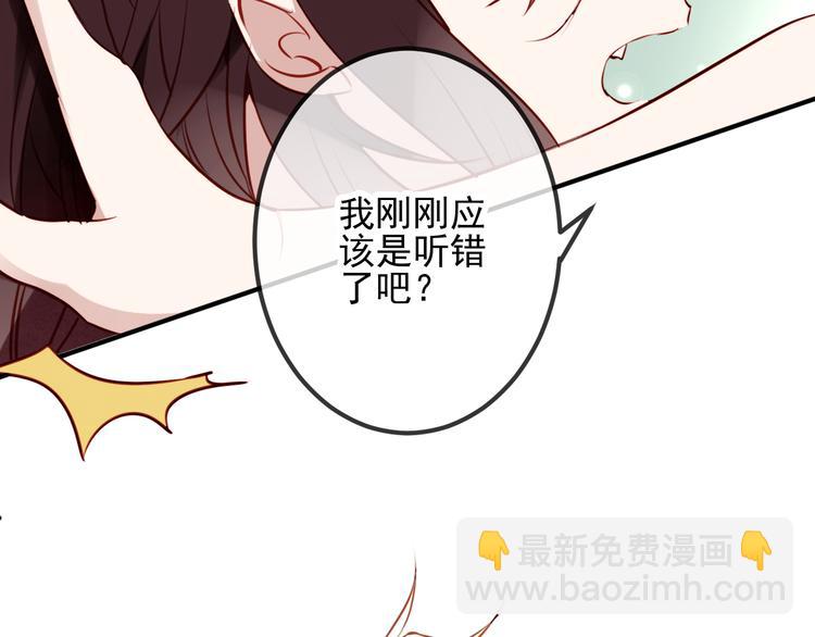 第20话  我才不要当太子妃！(1/2)-第23话