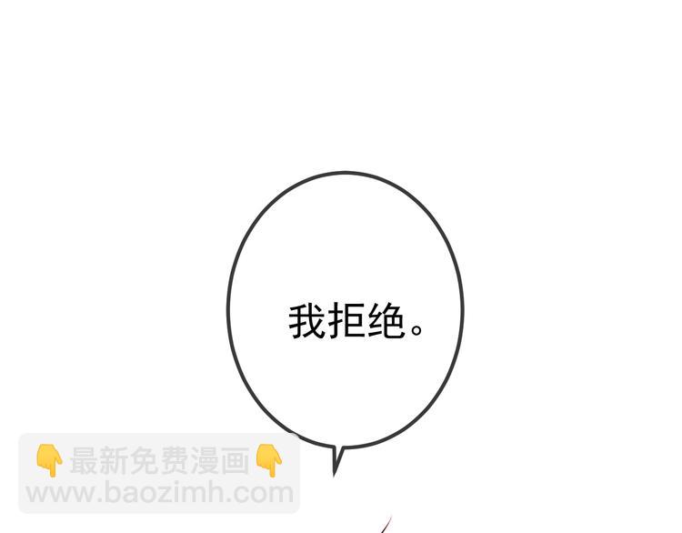 第20话  我才不要当太子妃！(1/2)-第23话