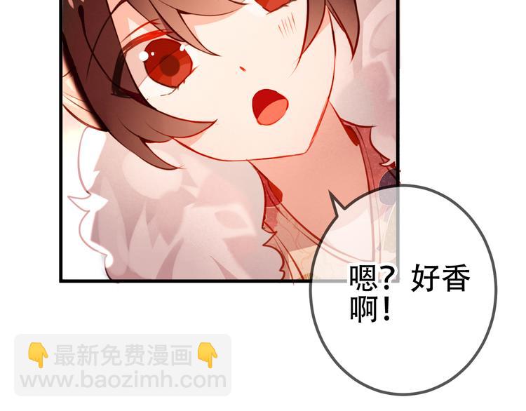第22话  逃婚？没可能的！(1/2)-第25话