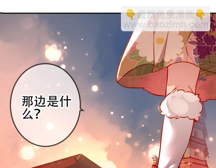 第22话  逃婚？没可能的！(1/2)-第25话
