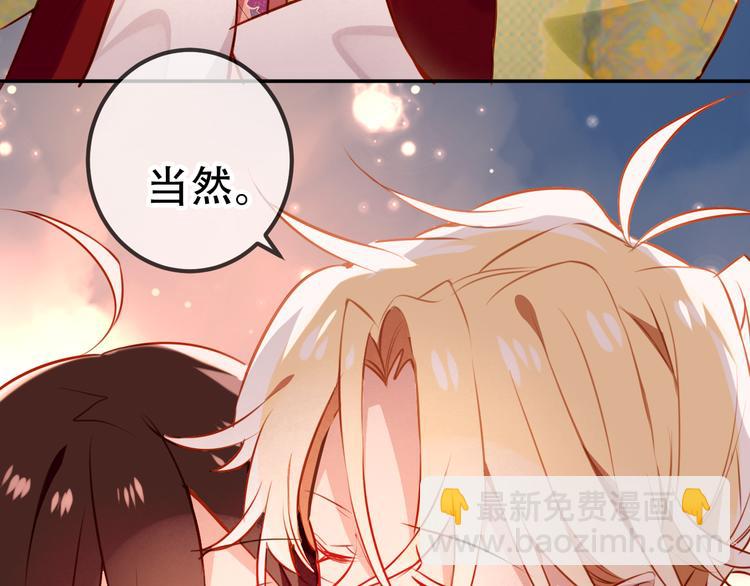 第22话  逃婚？没可能的！(1/2)-第25话
