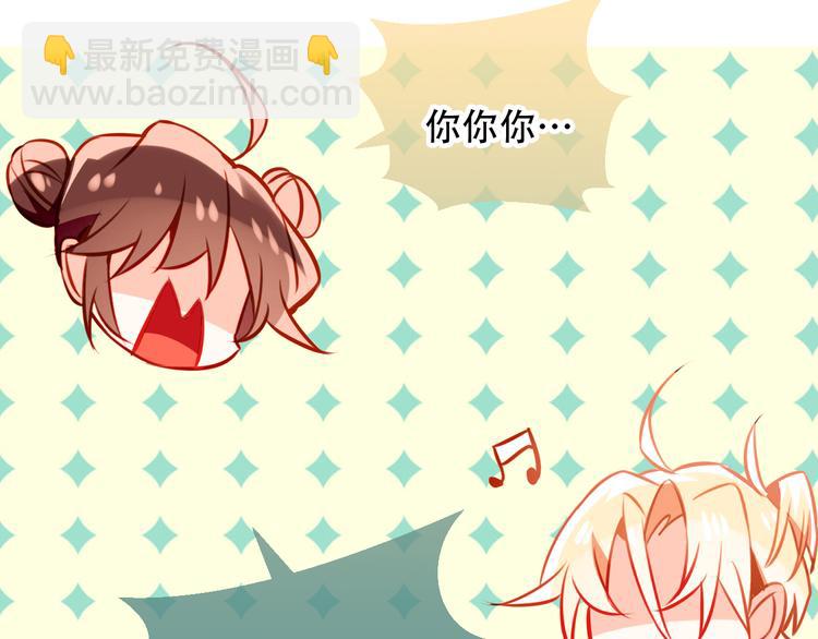 第22话  逃婚？没可能的！(1/2)-第25话