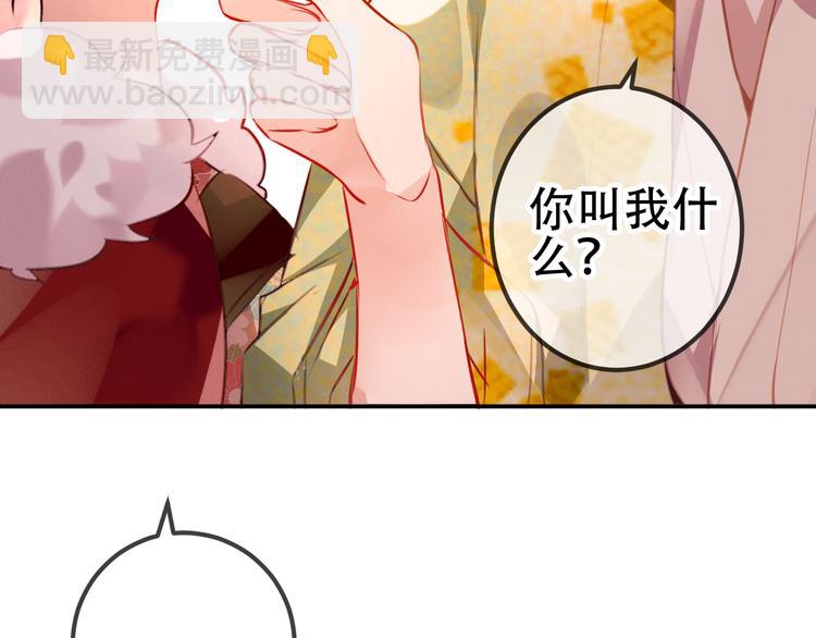 第22话  逃婚？没可能的！(1/2)-第25话
