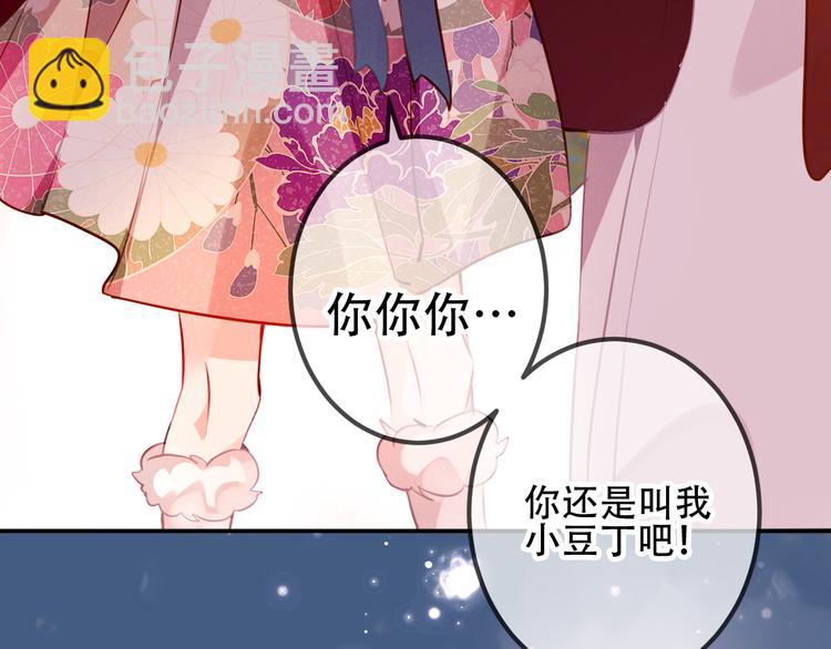 第22话  逃婚？没可能的！(1/2)-第25话