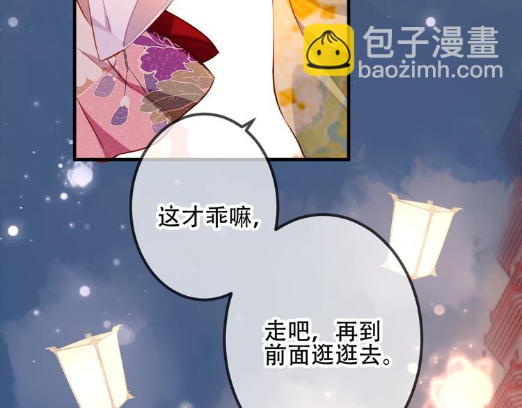 第22话  逃婚？没可能的！(1/2)-第25话