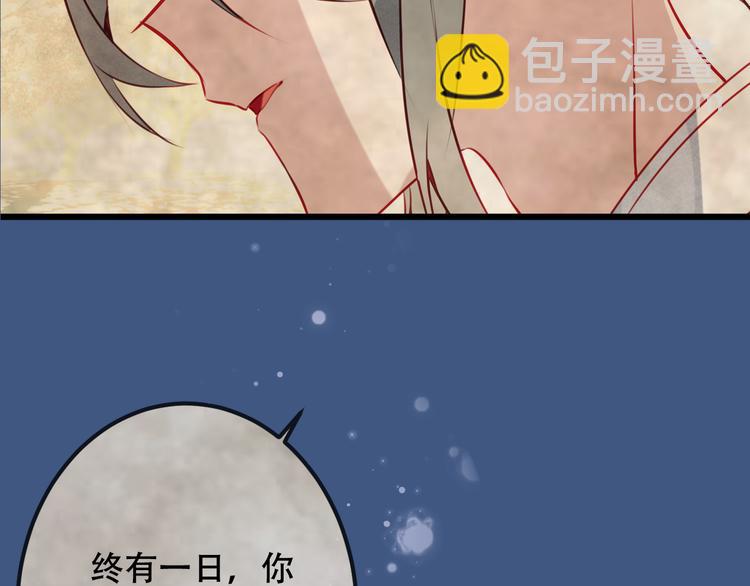 第22话  逃婚？没可能的！(1/2)-第25话