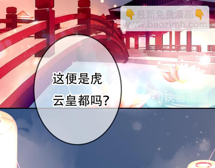 第22话  逃婚？没可能的！(1/2)-第25话