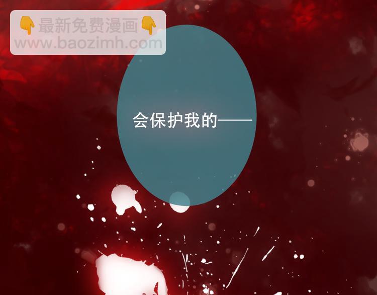 第24话  凰炎王赤离(1/2)-第27话